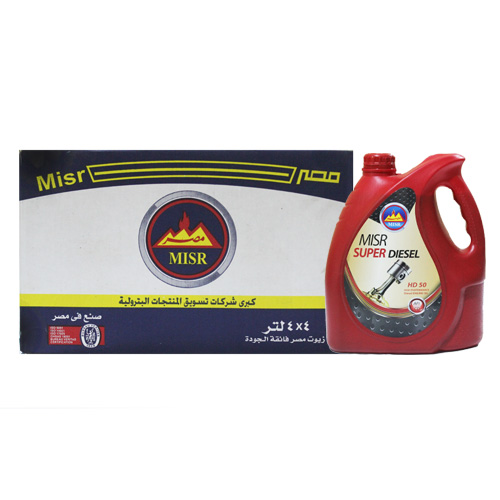 [L-MS-B-0013] مصر خ ش - 4 لتر - 4 جركن